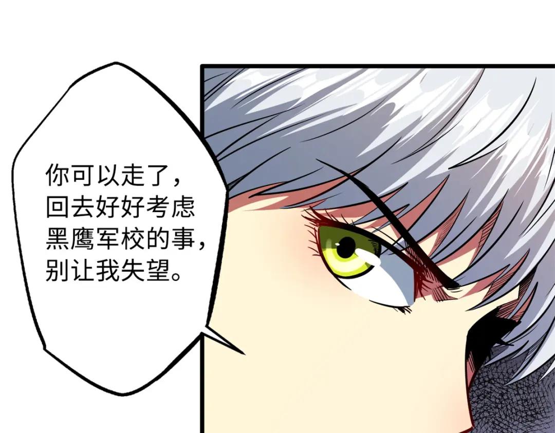 30 B神出名了 第124页