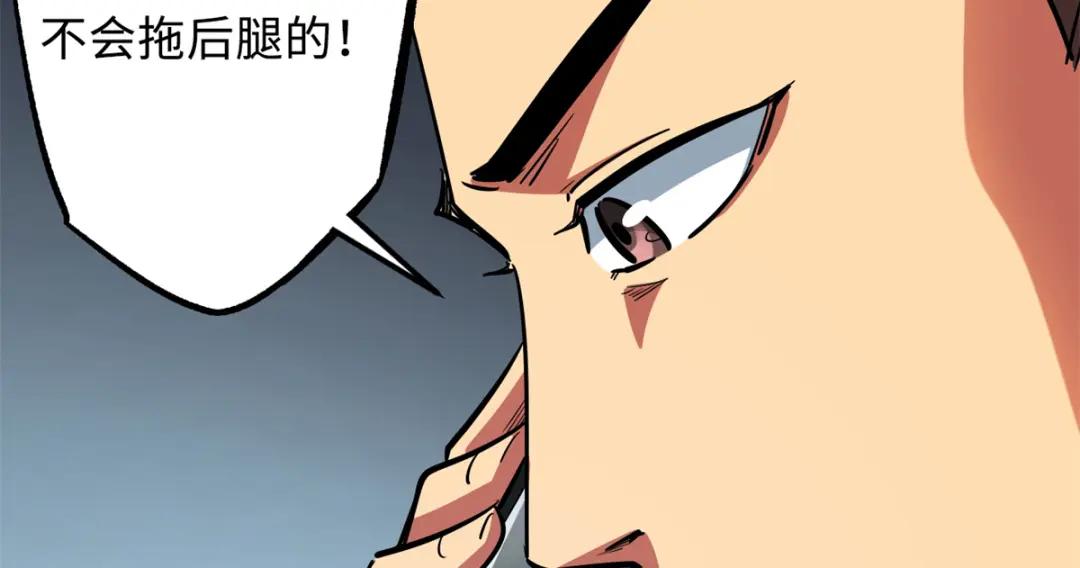 30 B神出名了 第139页