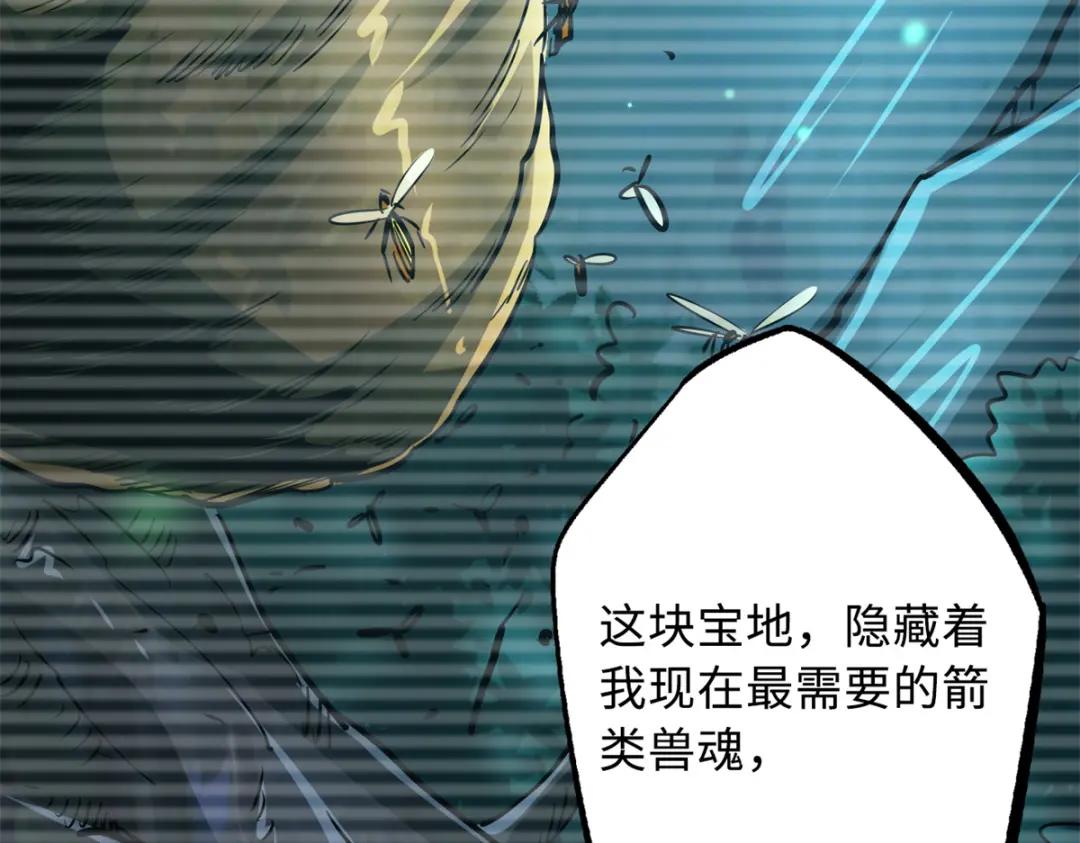 30 B神出名了 第164页