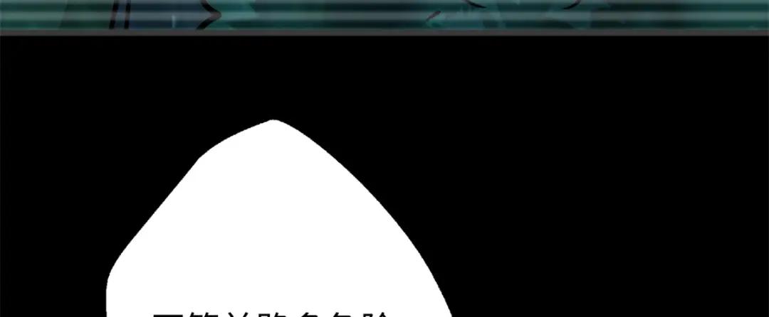 30 B神出名了 第167页