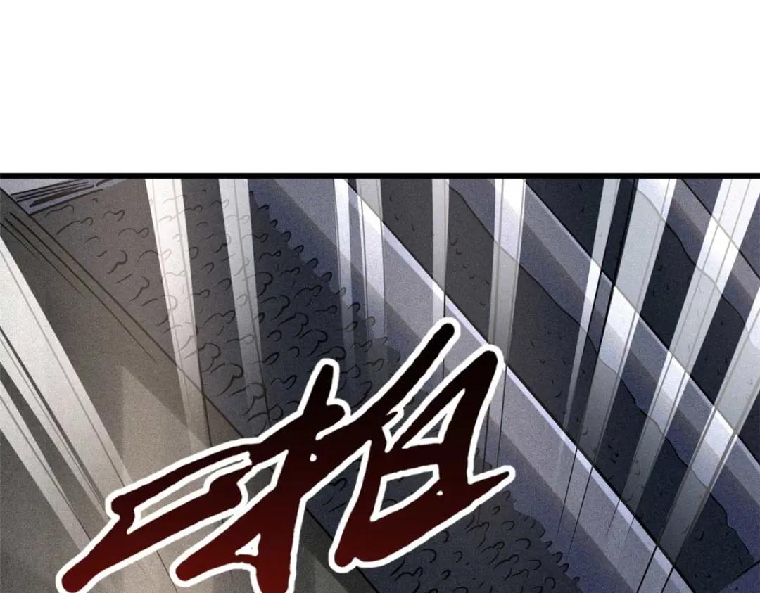 190 异灵之战 第3页