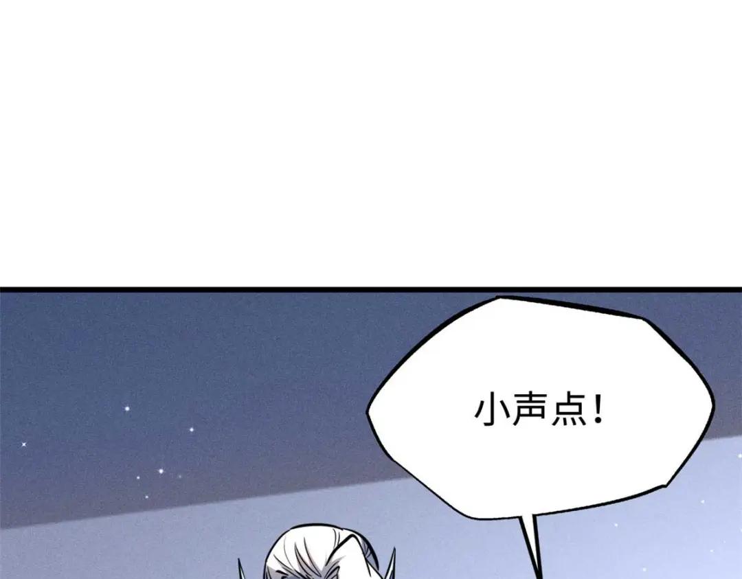 190 异灵之战 第31页