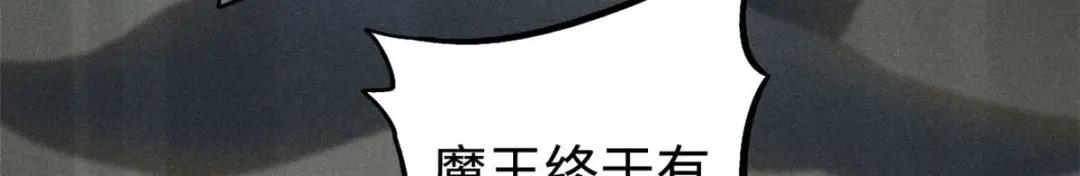 190 异灵之战 第56页