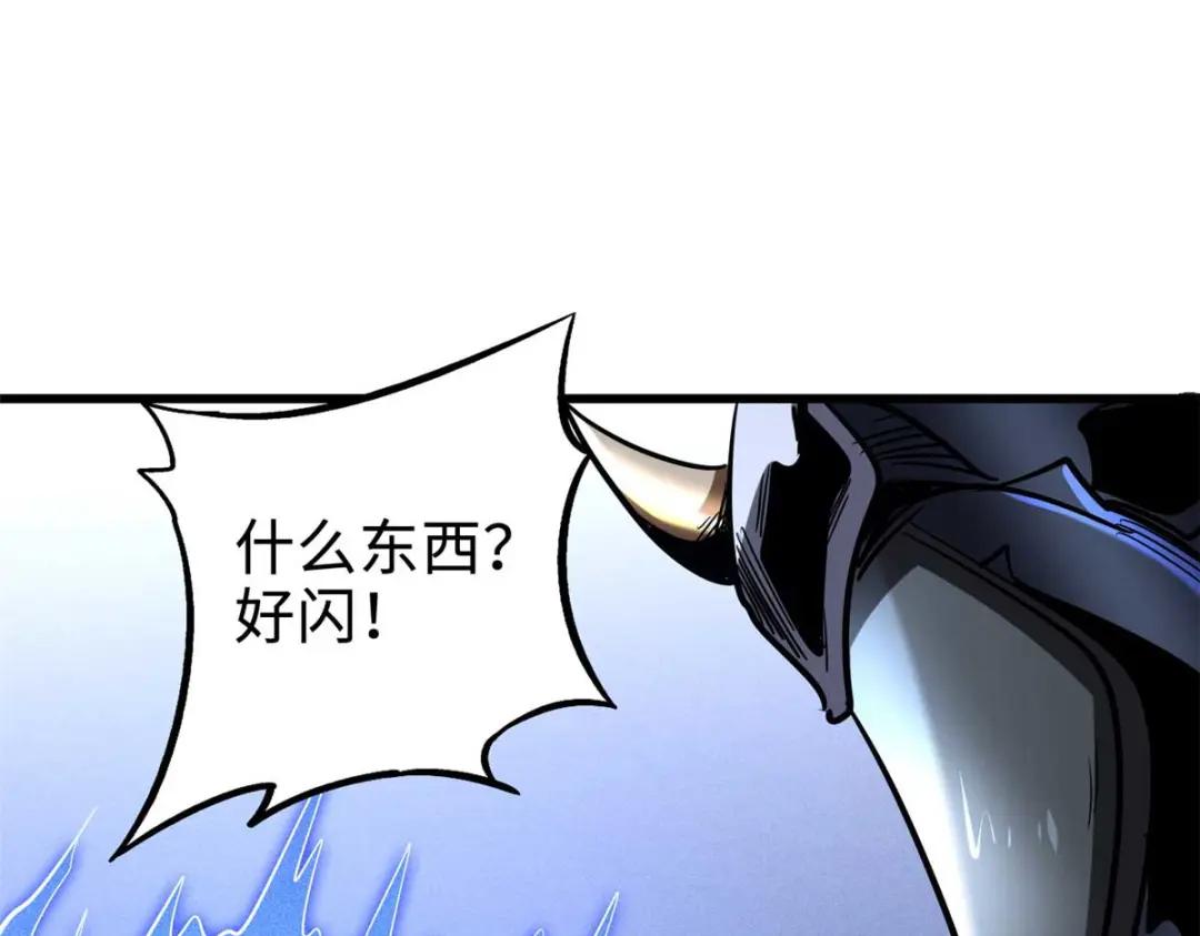 190 异灵之战 第78页