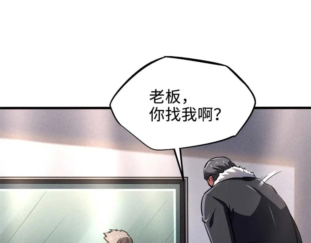 190 异灵之战 第102页