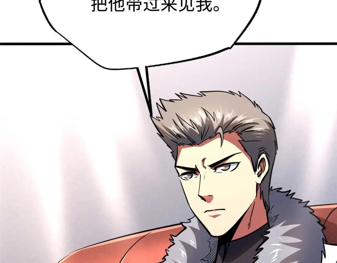 190 异灵之战 第114页