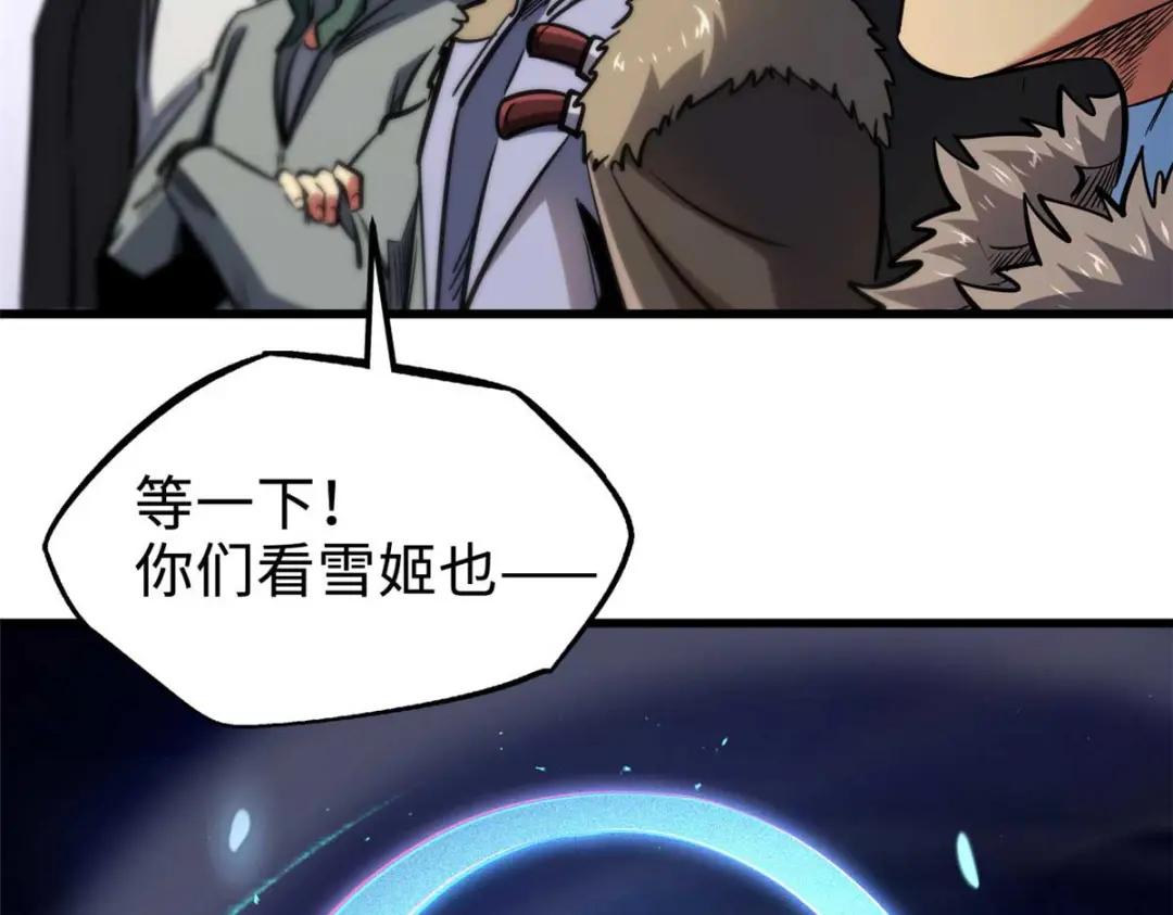 190 异灵之战 第138页