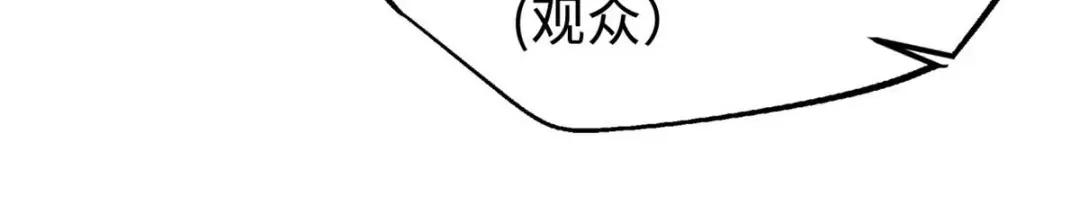 190 异灵之战 第149页