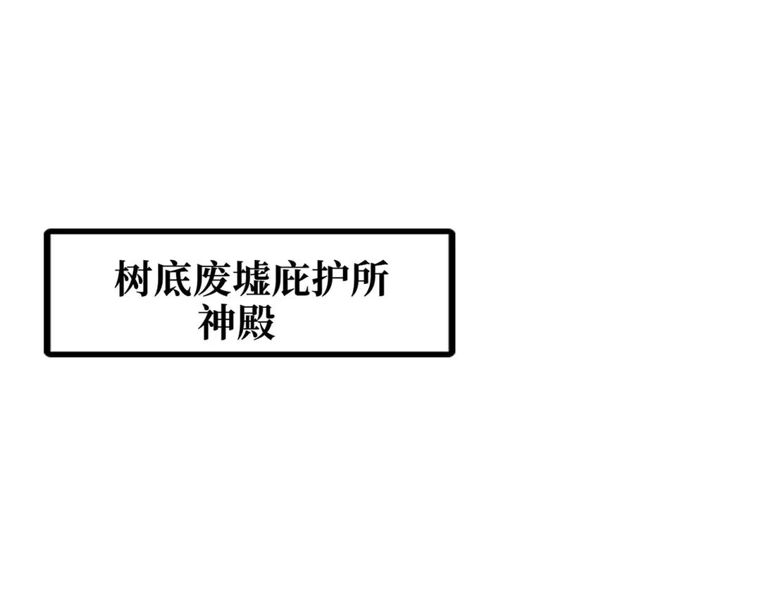 405 骑士树 第3页