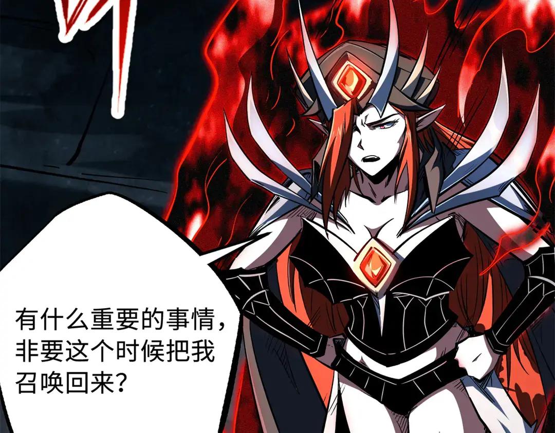 405 骑士树 第12页