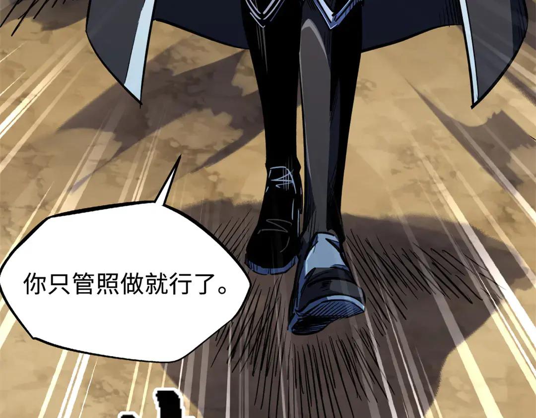 405 骑士树 第61页