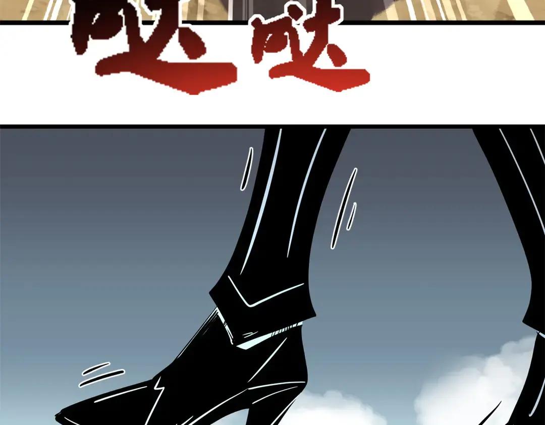 405 骑士树 第63页