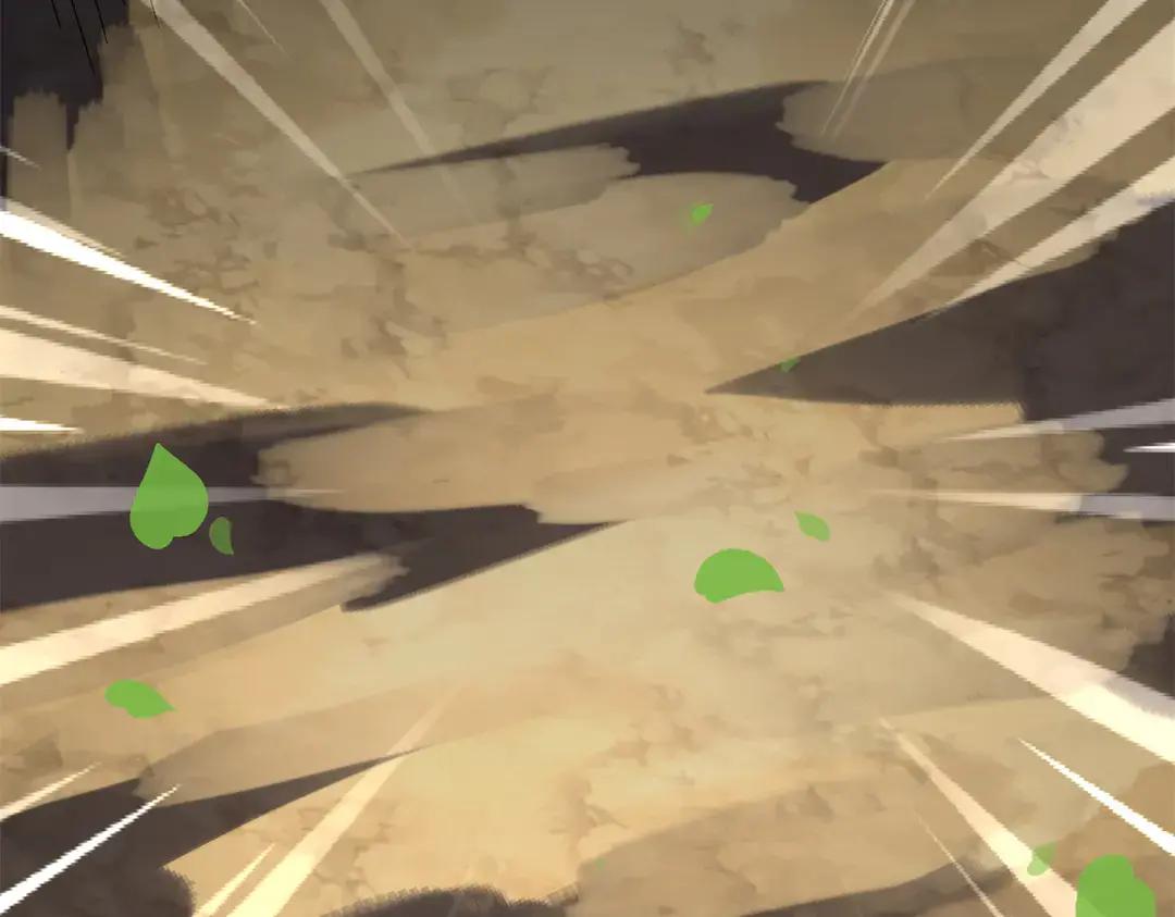 405 骑士树 第75页