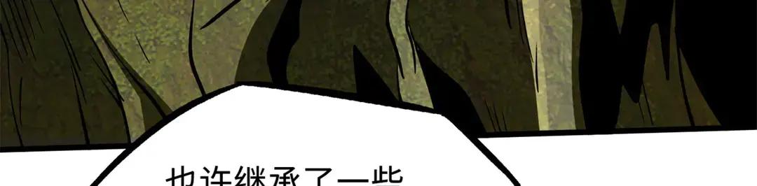 405 骑士树 第143页