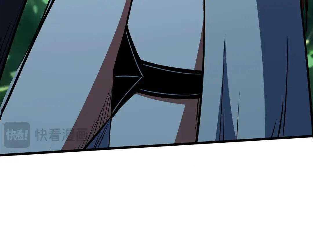 405 骑士树 第154页