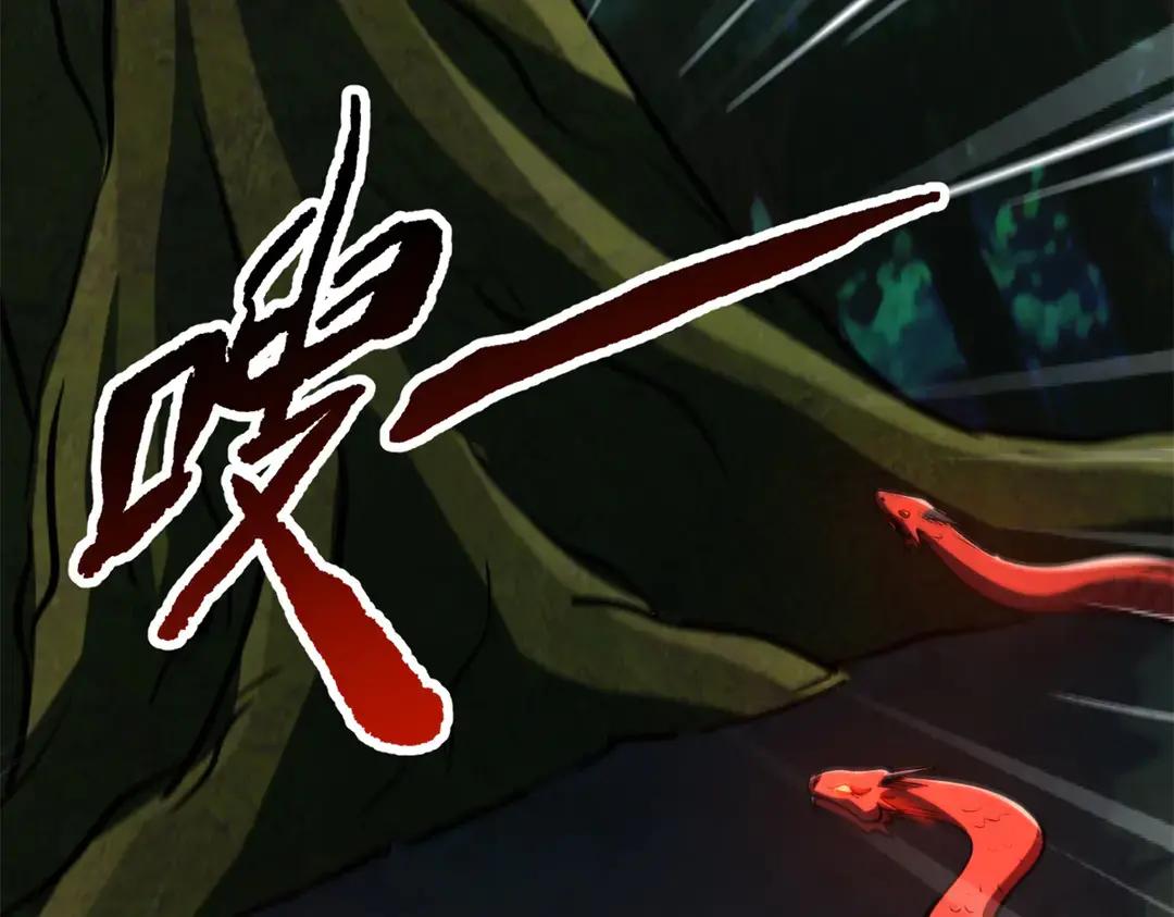 405 骑士树 第163页