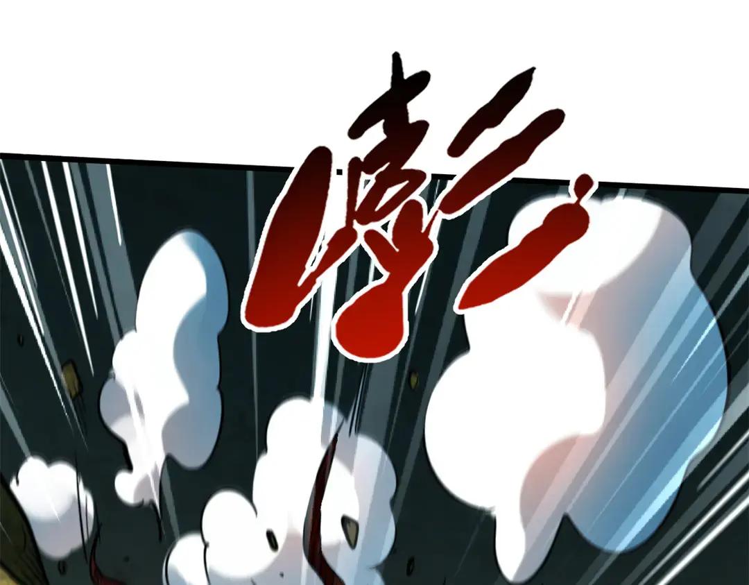 405 骑士树 第171页