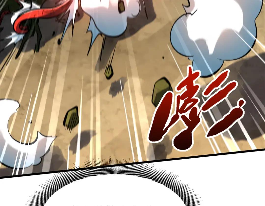 405 骑士树 第174页