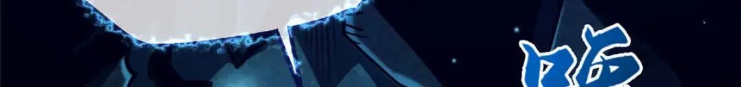 105 白玉骷髅 第21页