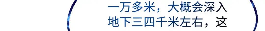 105 白玉骷髅 第27页