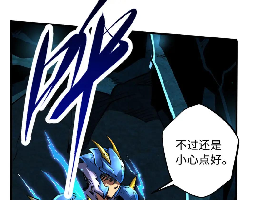 105 白玉骷髅 第32页