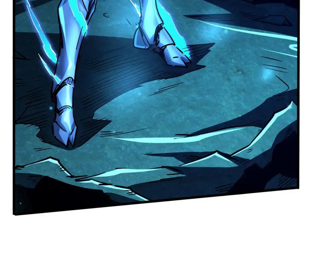 105 白玉骷髅 第35页