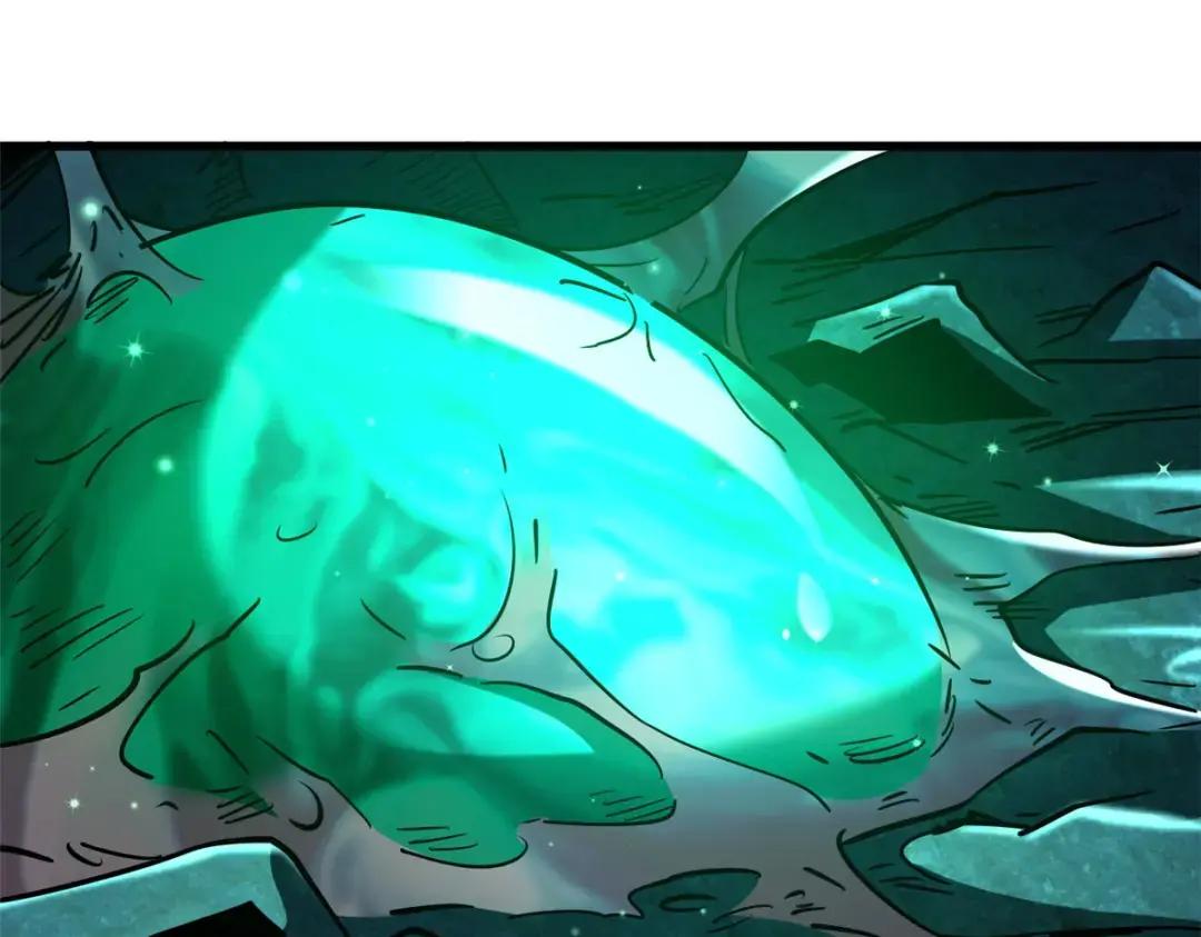 105 白玉骷髅 第79页