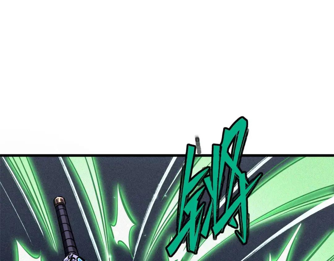 105 白玉骷髅 第130页
