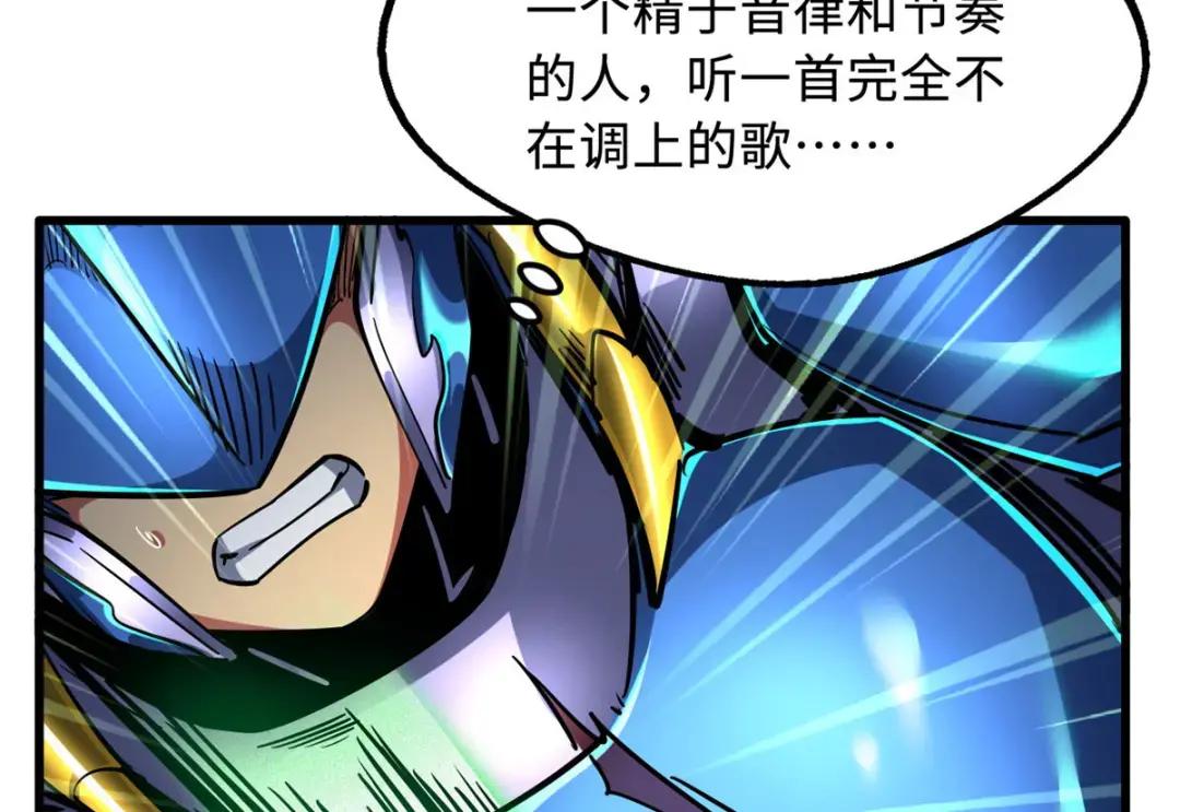 105 白玉骷髅 第133页