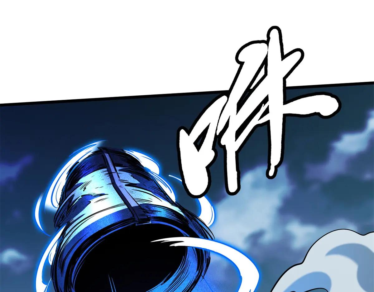 265 铜钟？超级神生物！ 第7页