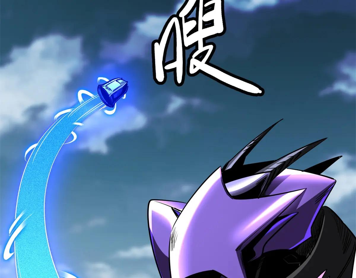 265 铜钟？超级神生物！ 第13页
