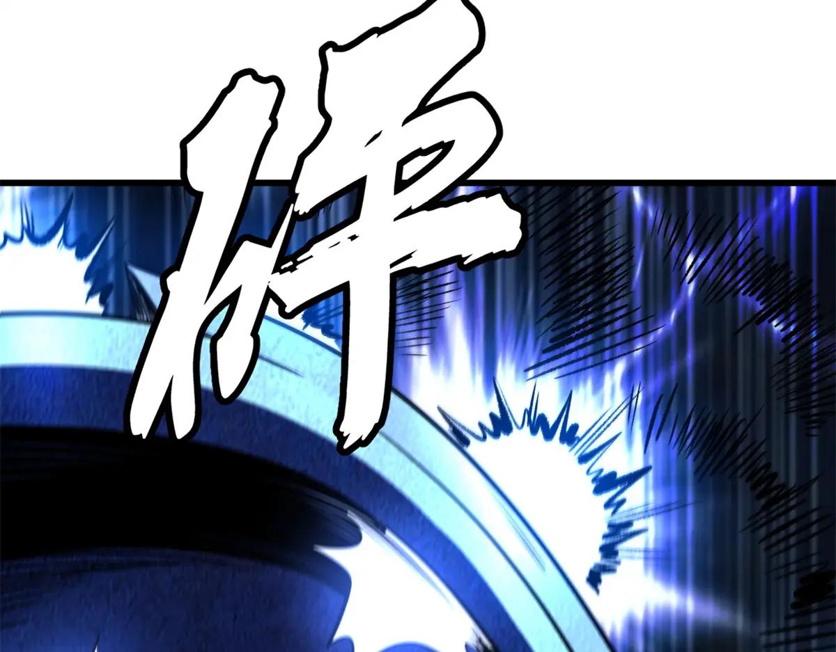 265 铜钟？超级神生物！ 第22页