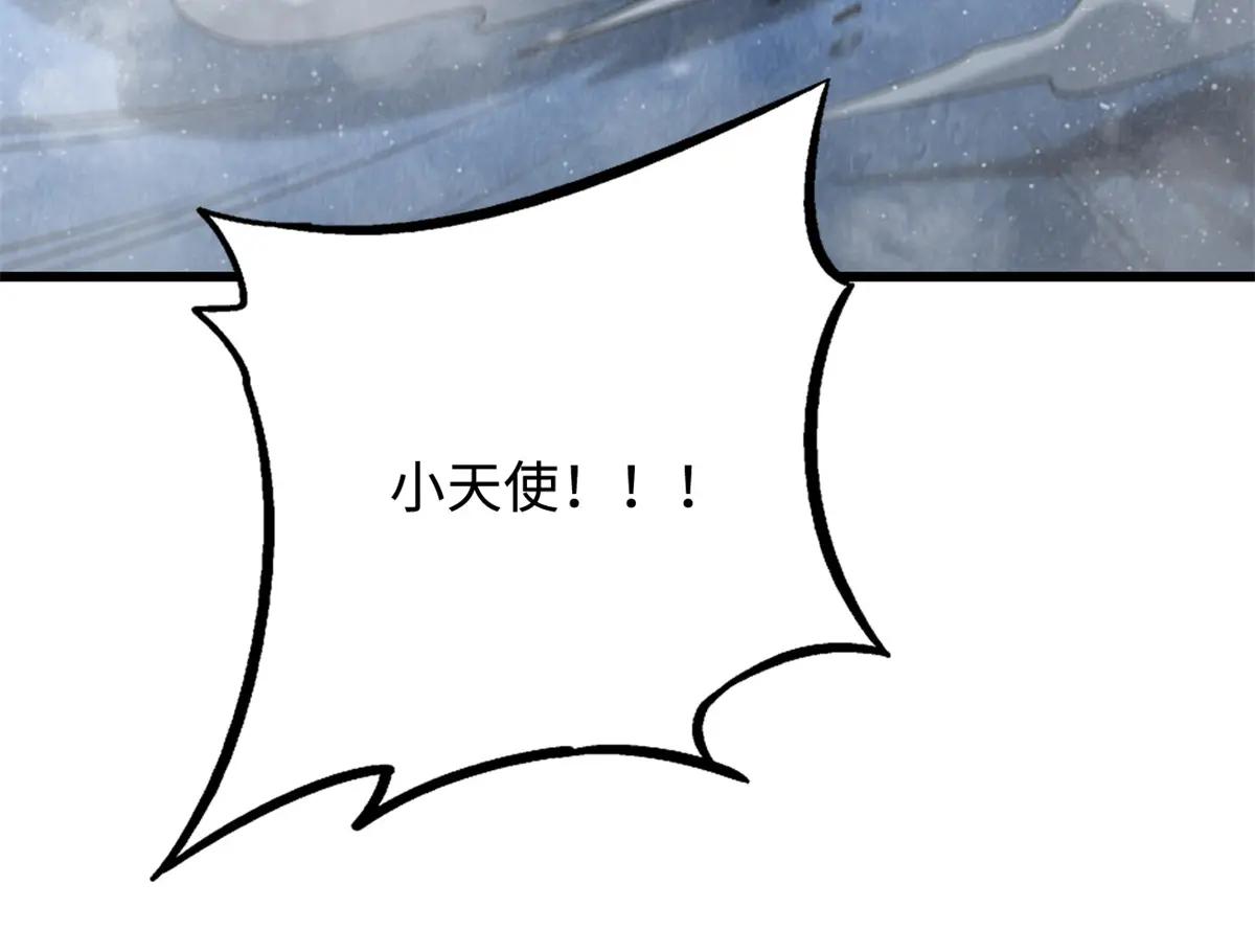 265 铜钟？超级神生物！ 第55页