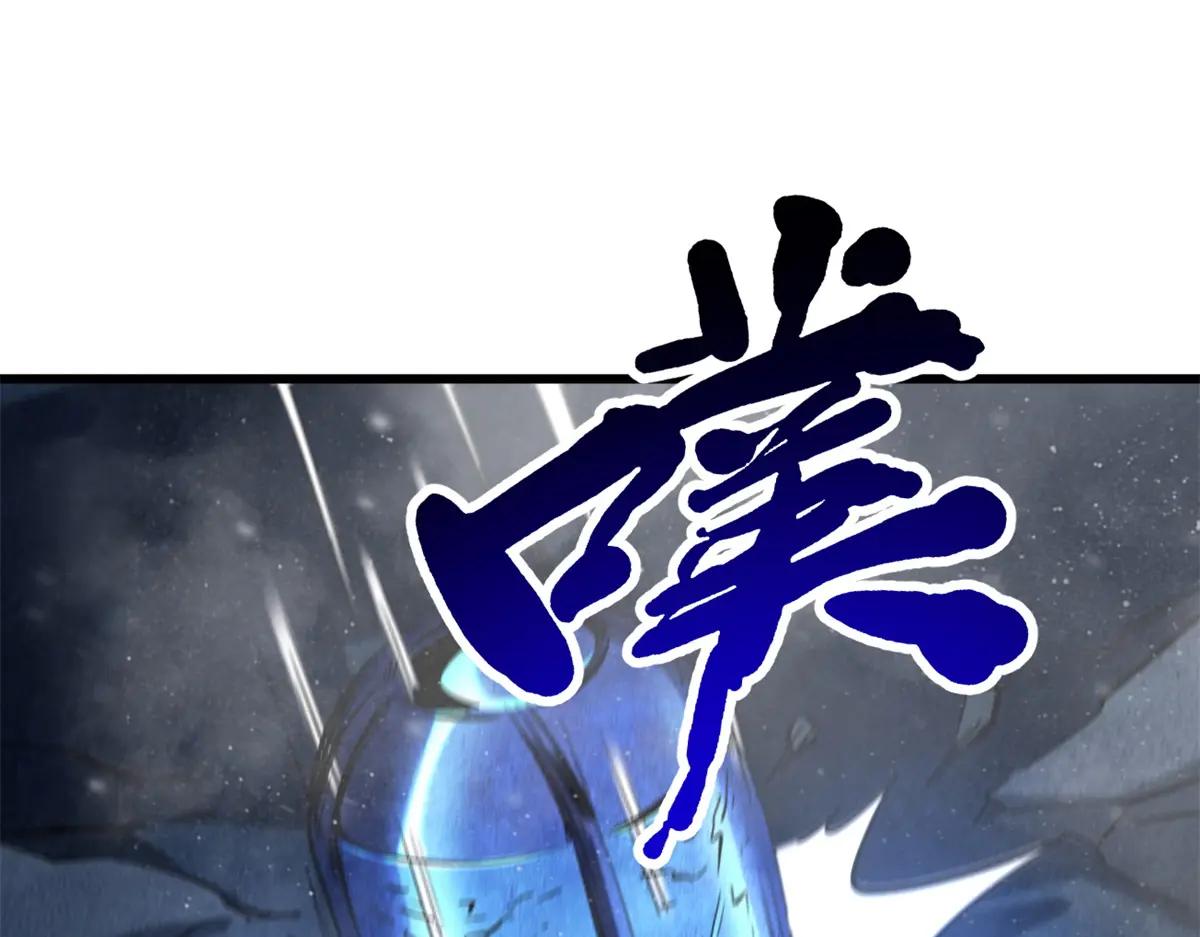 265 铜钟？超级神生物！ 第60页