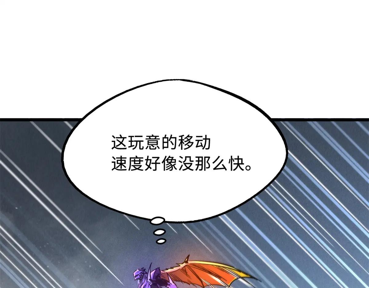 265 铜钟？超级神生物！ 第76页