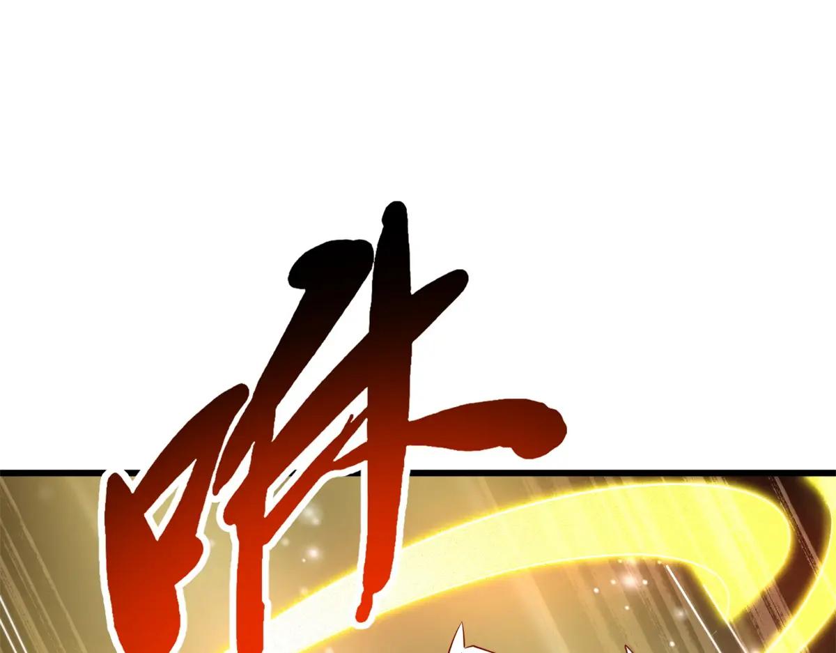 265 铜钟？超级神生物！ 第101页
