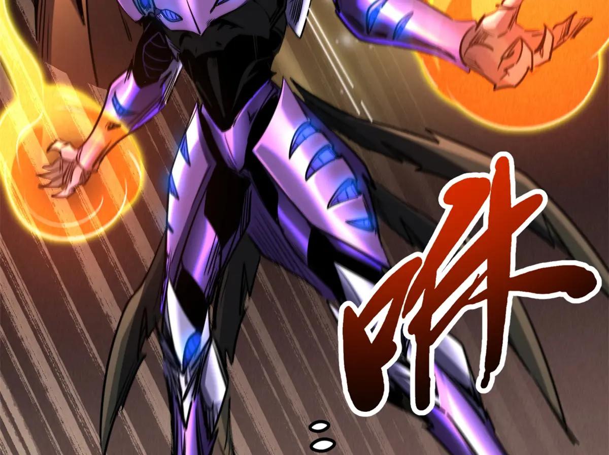 265 铜钟？超级神生物！ 第104页