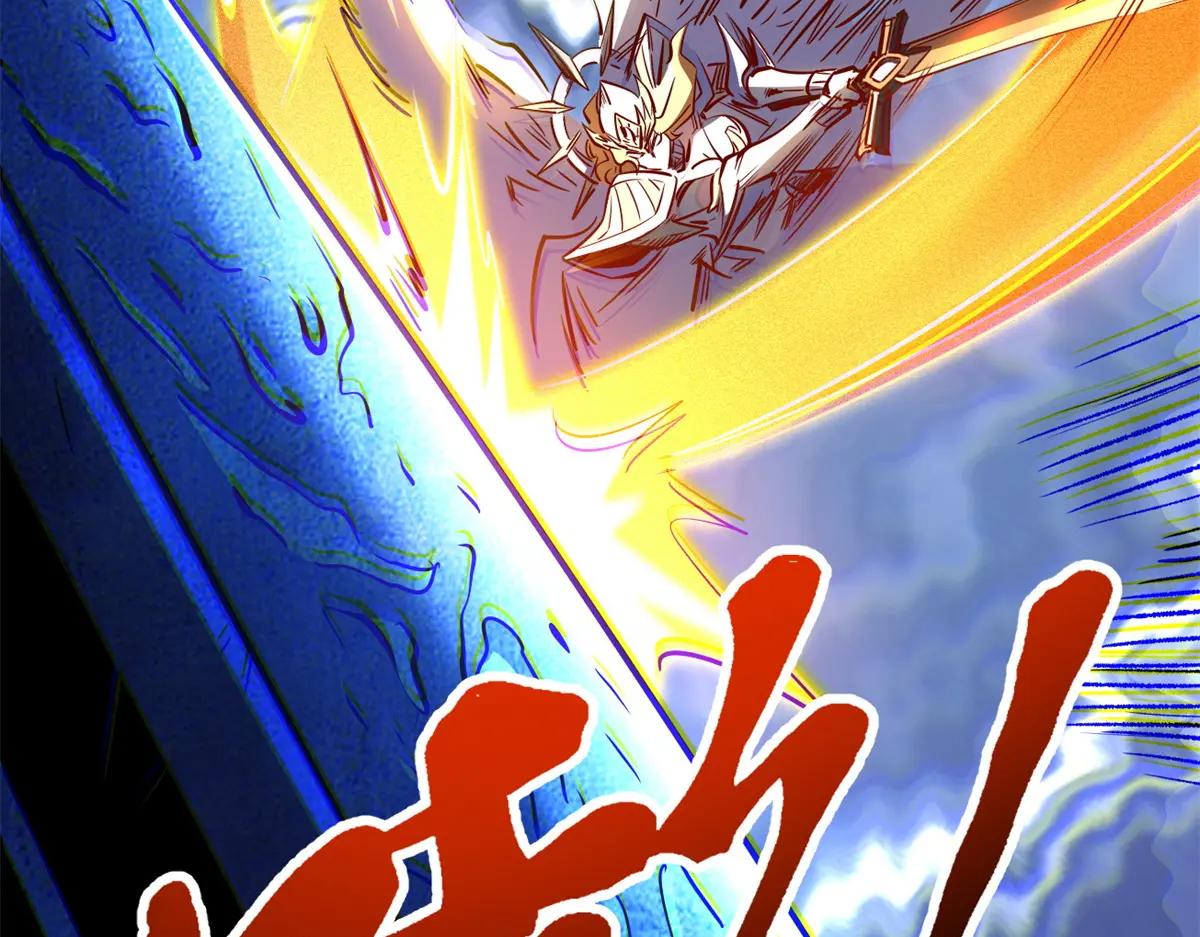 265 铜钟？超级神生物！ 第112页