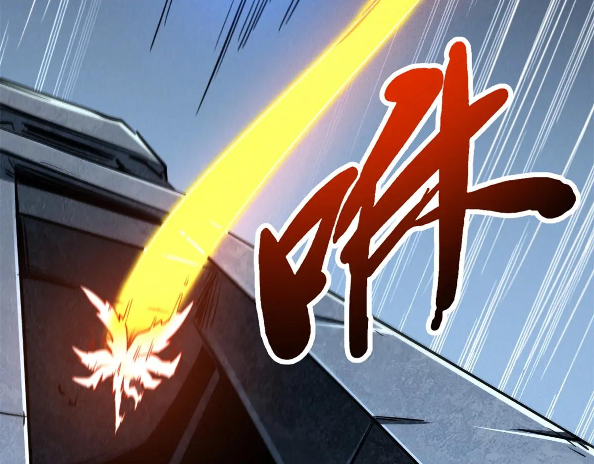 265 铜钟？超级神生物！ 第117页
