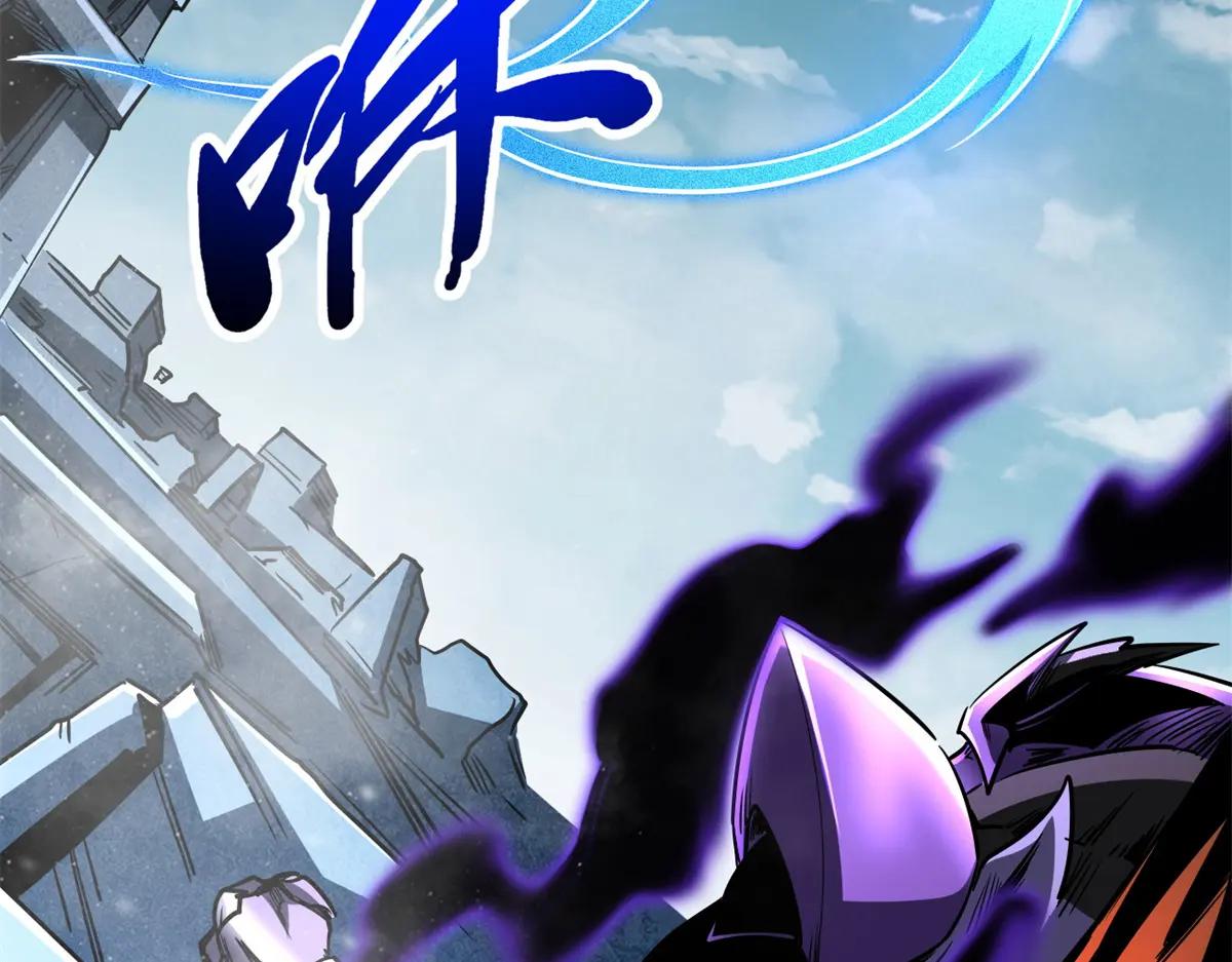 265 铜钟？超级神生物！ 第124页