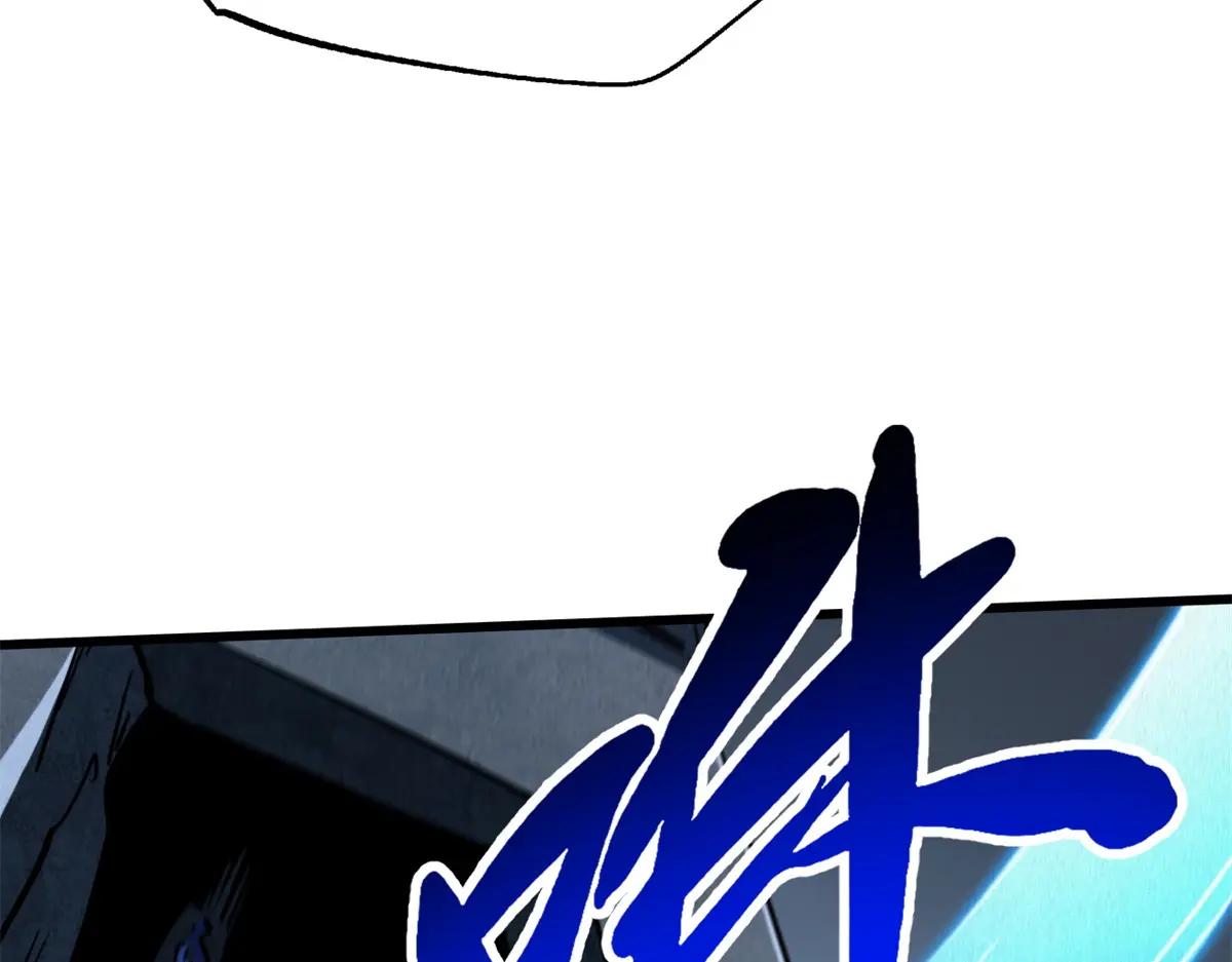 265 铜钟？超级神生物！ 第127页