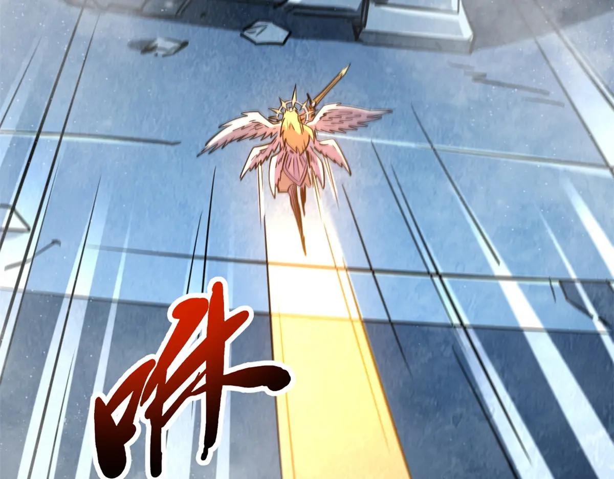 265 铜钟？超级神生物！ 第135页