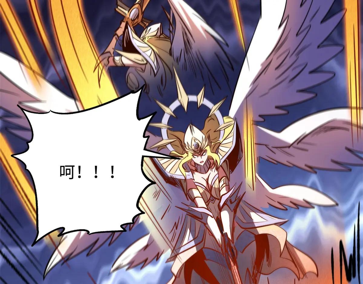 265 铜钟？超级神生物！ 第144页