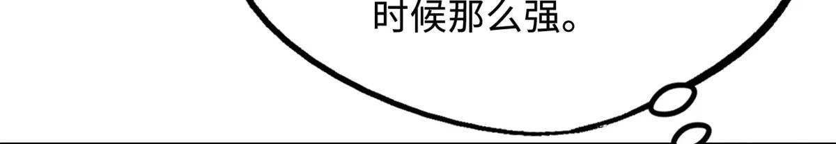 265 铜钟？超级神生物！ 第148页