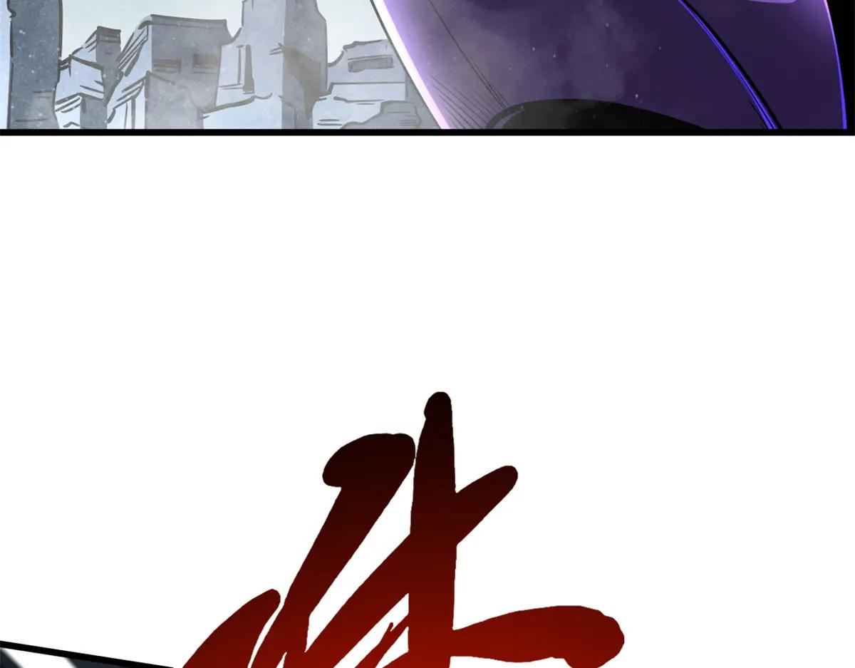 265 铜钟？超级神生物！ 第150页