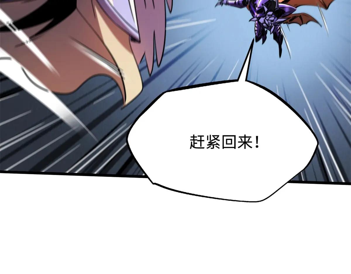 265 铜钟？超级神生物！ 第153页