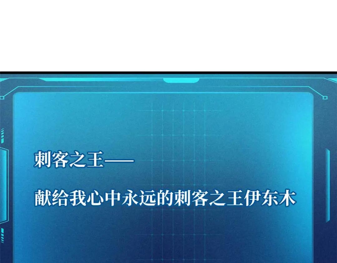 197 那一刀的风情 第27页