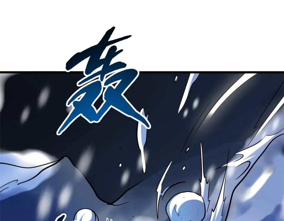 197 那一刀的风情 第144页