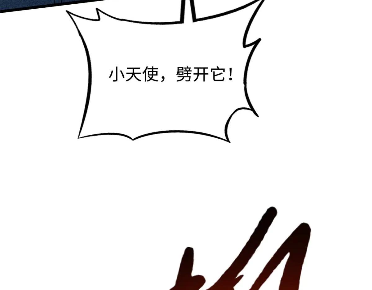 266 死亡丧钟 第25页