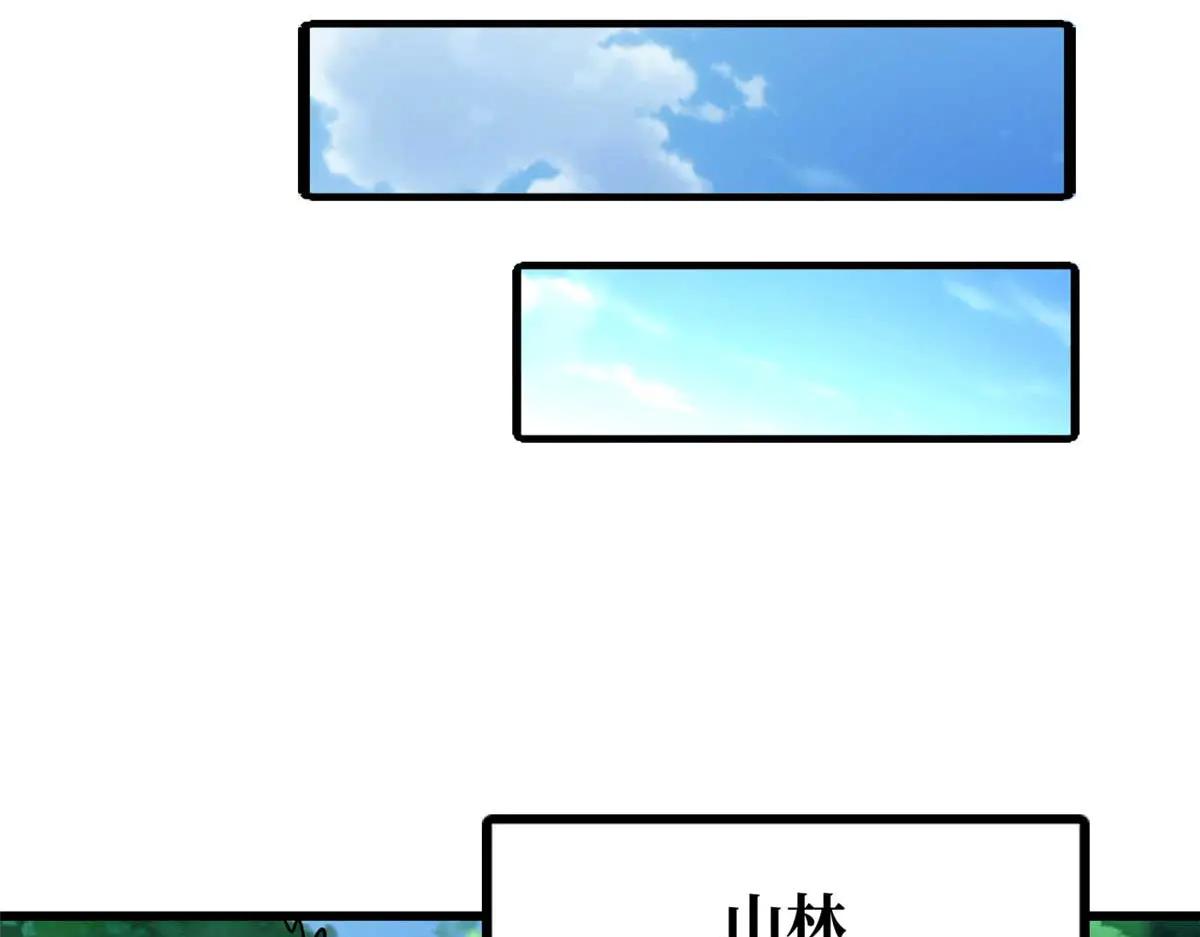266 死亡丧钟 第37页